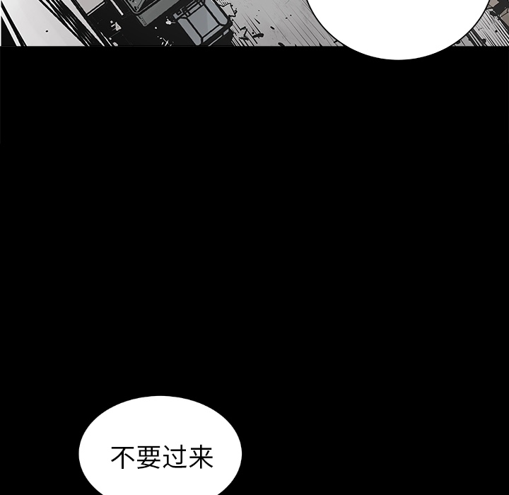 邪恶血统[抖漫]韩漫全集-邪恶血统-第 0 章无删减无遮挡章节图片 