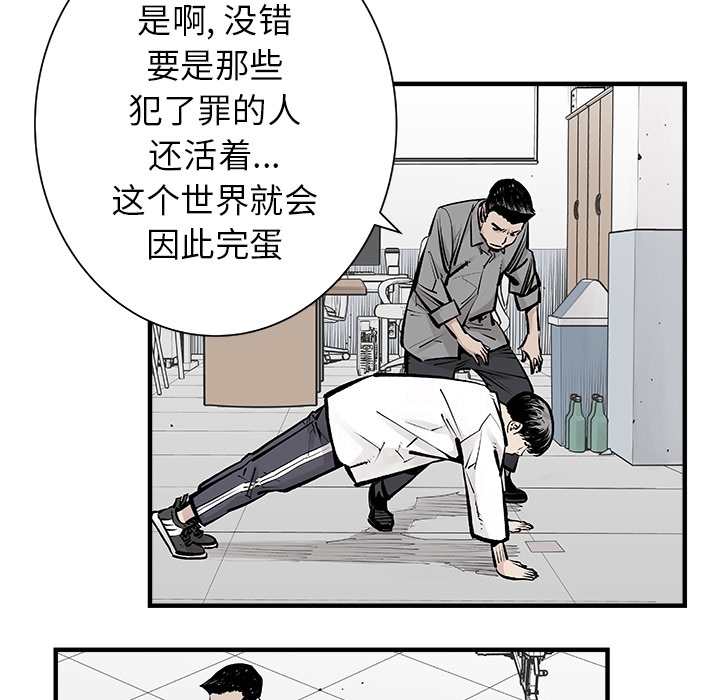 邪恶血统[抖漫]韩漫全集-邪恶血统-第 0 章无删减无遮挡章节图片 