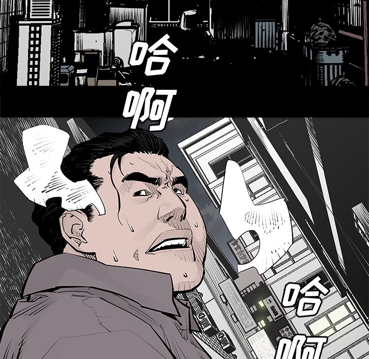邪恶血统[抖漫]韩漫全集-邪恶血统-第 0 章无删减无遮挡章节图片 