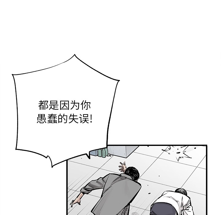 邪恶血统[抖漫]韩漫全集-邪恶血统-第 0 章无删减无遮挡章节图片 