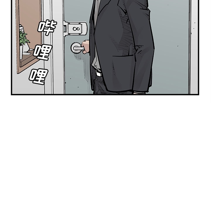 邪恶血统[抖漫]韩漫全集-邪恶血统-第 0 章无删减无遮挡章节图片 