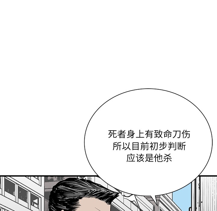 邪恶血统[抖漫]韩漫全集-邪恶血统-第 0 章无删减无遮挡章节图片 