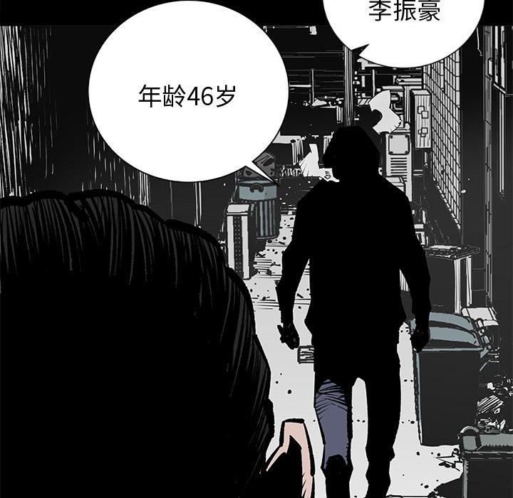 邪恶血统[抖漫]韩漫全集-邪恶血统-第 0 章无删减无遮挡章节图片 