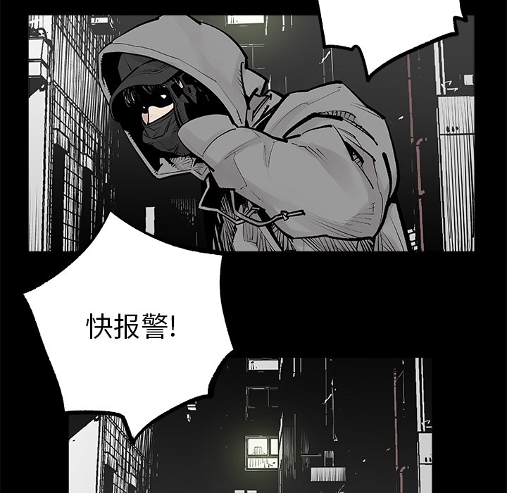 邪恶血统[抖漫]韩漫全集-邪恶血统-第 0 章无删减无遮挡章节图片 