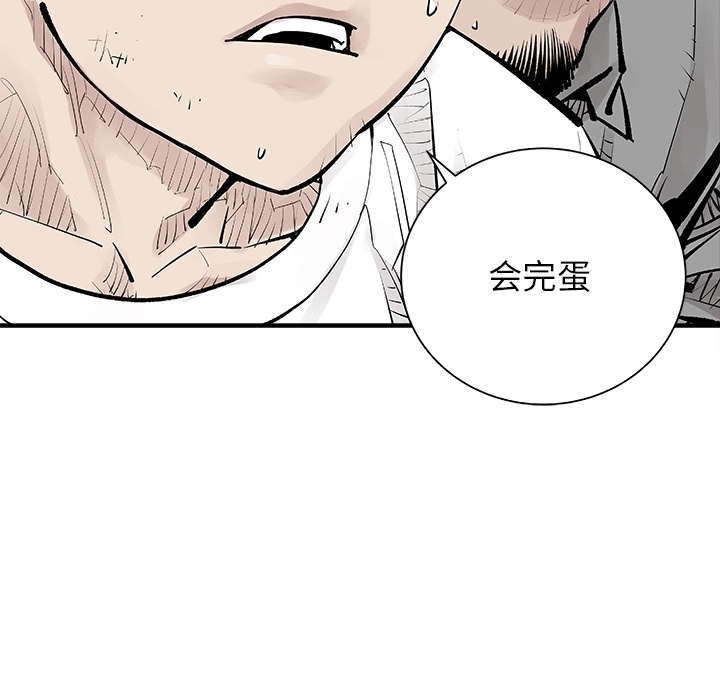 邪恶血统[抖漫]韩漫全集-邪恶血统-第 0 章无删减无遮挡章节图片 