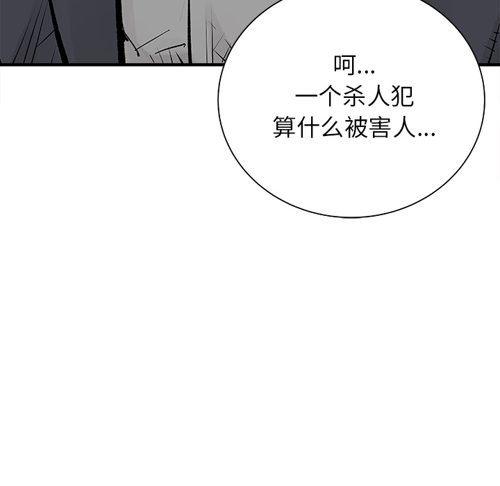 邪恶血统[抖漫]韩漫全集-邪恶血统-第 0 章无删减无遮挡章节图片 