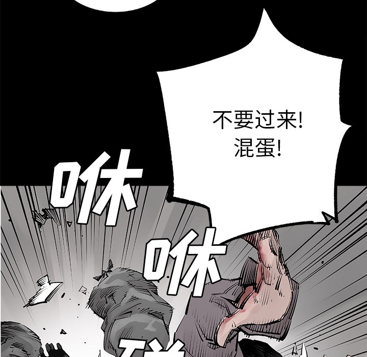 邪恶血统[抖漫]韩漫全集-邪恶血统-第 0 章无删减无遮挡章节图片 
