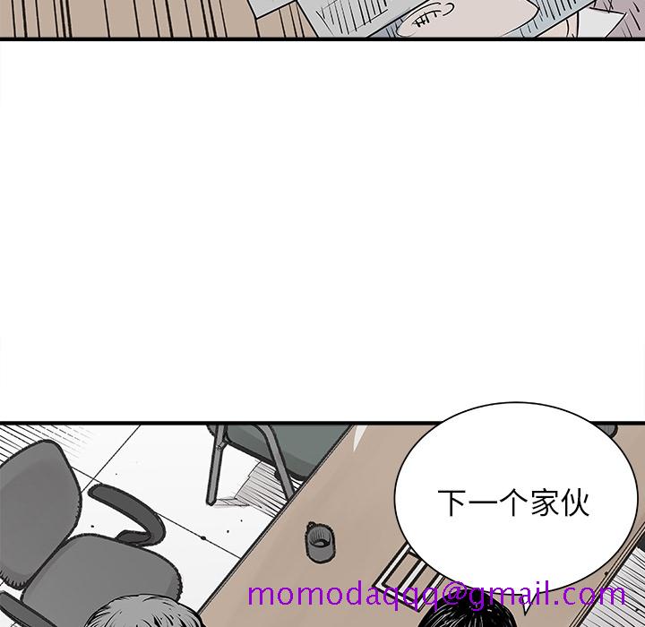 邪恶血统[抖漫]韩漫全集-邪恶血统-第 0 章无删减无遮挡章节图片 