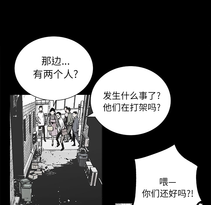 邪恶血统[抖漫]韩漫全集-邪恶血统-第 0 章无删减无遮挡章节图片 