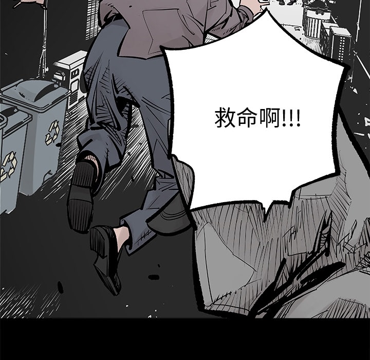邪恶血统[抖漫]韩漫全集-邪恶血统-第 0 章无删减无遮挡章节图片 