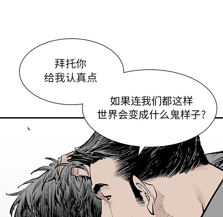 邪恶血统[抖漫]韩漫全集-邪恶血统-第 0 章无删减无遮挡章节图片 