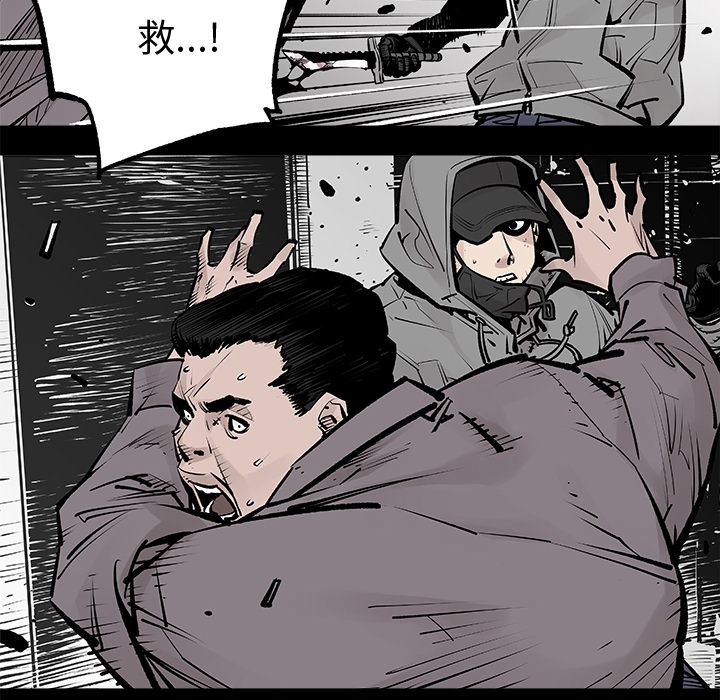 邪恶血统[抖漫]韩漫全集-邪恶血统-第 0 章无删减无遮挡章节图片 