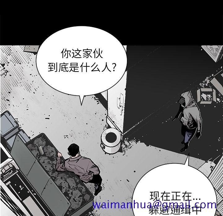 邪恶血统[抖漫]韩漫全集-邪恶血统-第 0 章无删减无遮挡章节图片 