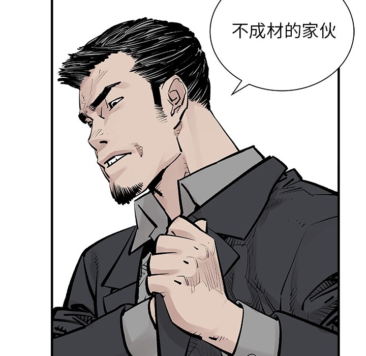 邪恶血统[抖漫]韩漫全集-邪恶血统-第 0 章无删减无遮挡章节图片 