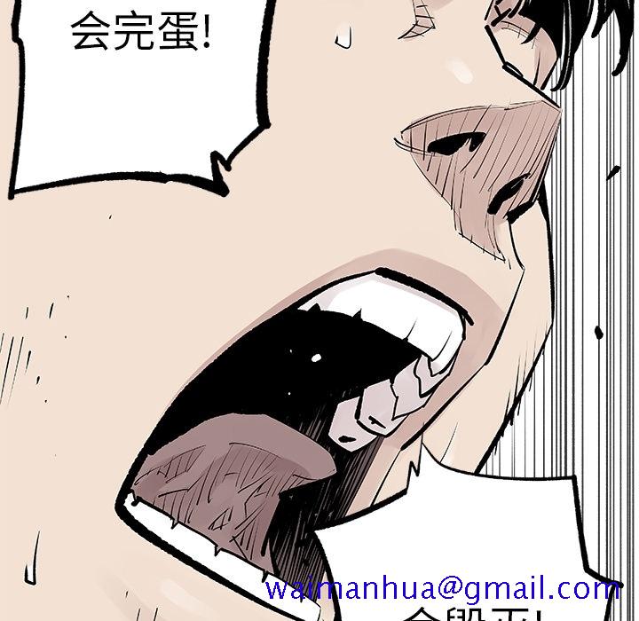 邪恶血统[抖漫]韩漫全集-邪恶血统-第 0 章无删减无遮挡章节图片 