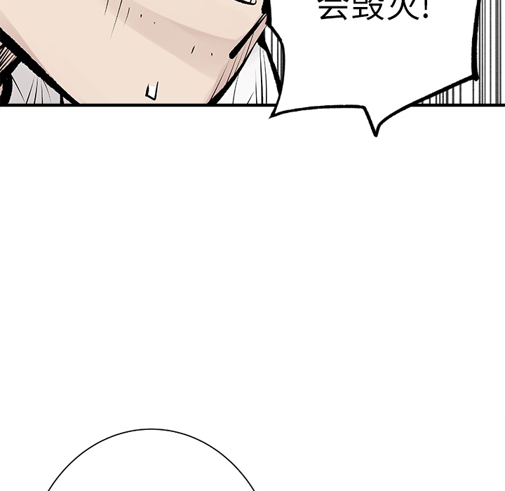 邪恶血统[抖漫]韩漫全集-邪恶血统-第 0 章无删减无遮挡章节图片 