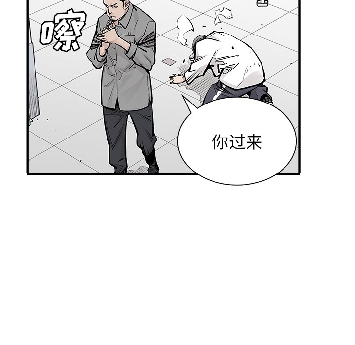 邪恶血统[抖漫]韩漫全集-邪恶血统-第 0 章无删减无遮挡章节图片 