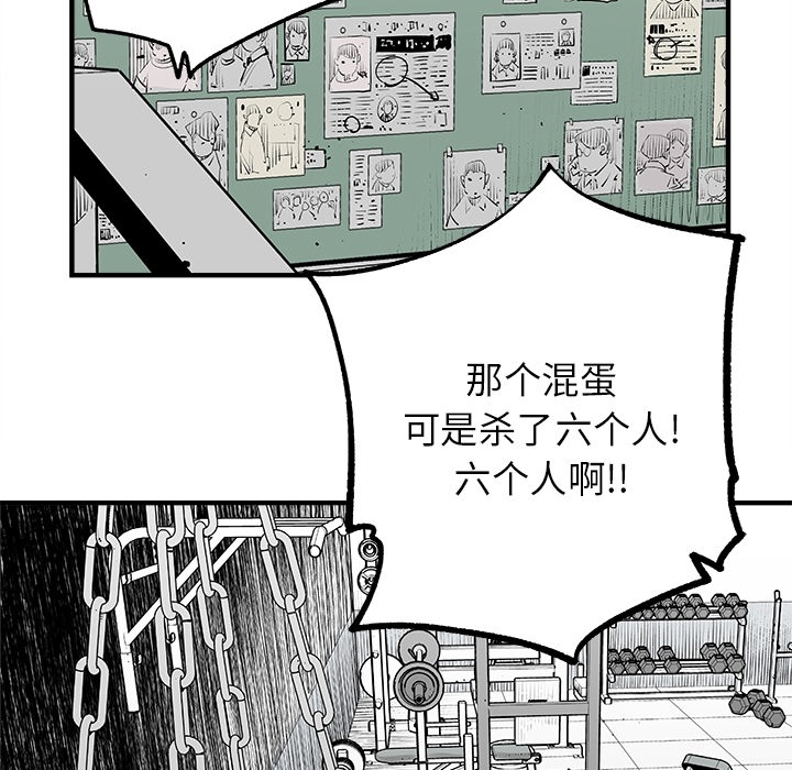 邪恶血统[抖漫]韩漫全集-邪恶血统-第 0 章无删减无遮挡章节图片 
