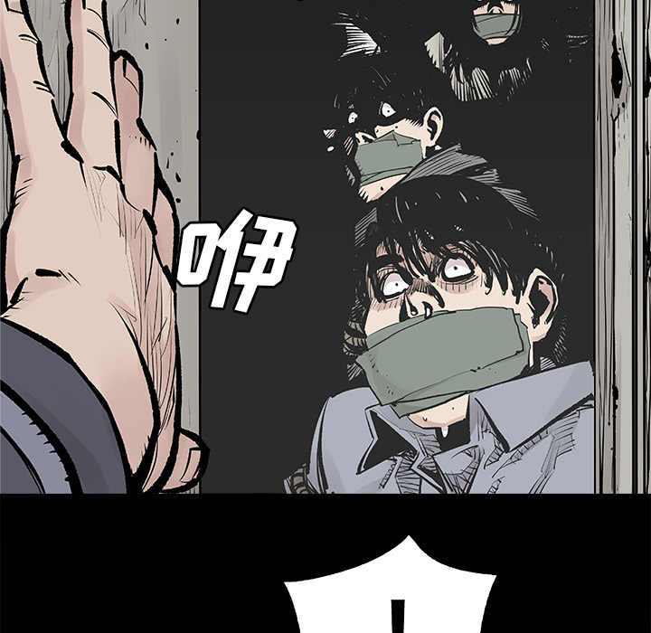 邪恶血统[抖漫]韩漫全集-邪恶血统-第 1 章无删减无遮挡章节图片 