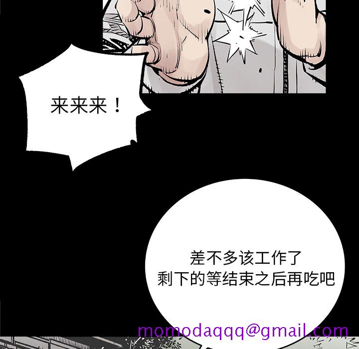 邪恶血统[抖漫]韩漫全集-邪恶血统-第 1 章无删减无遮挡章节图片 