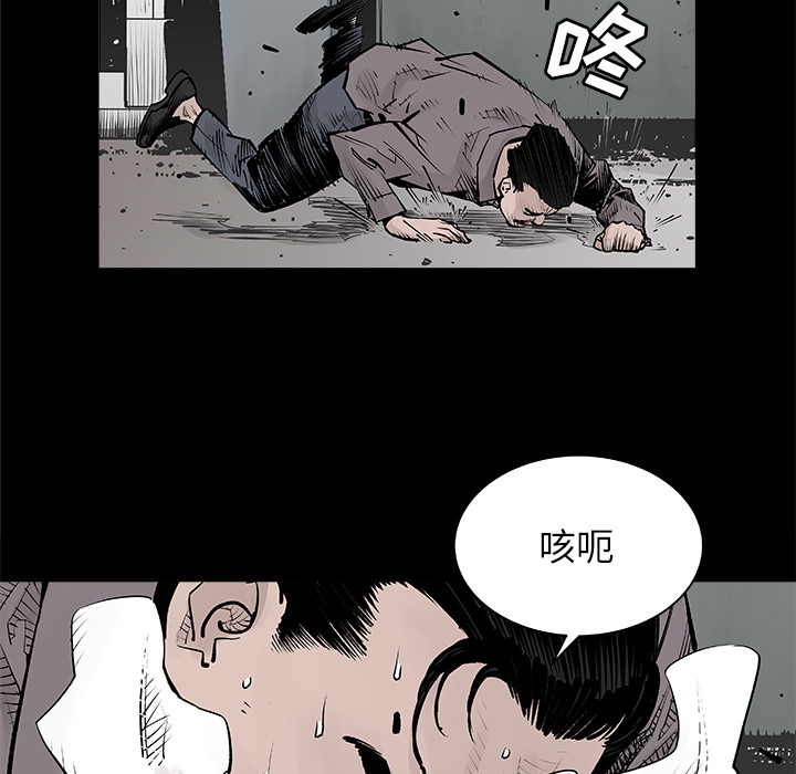 邪恶血统[抖漫]韩漫全集-邪恶血统-第 1 章无删减无遮挡章节图片 