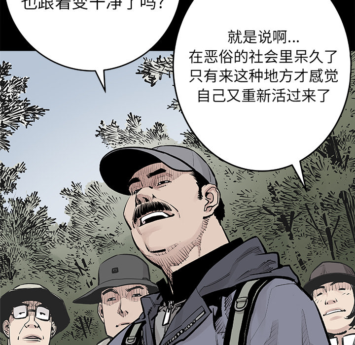 邪恶血统[抖漫]韩漫全集-邪恶血统-第 1 章无删减无遮挡章节图片 