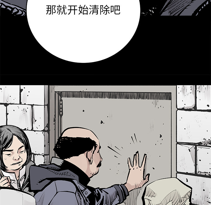 邪恶血统[抖漫]韩漫全集-邪恶血统-第 1 章无删减无遮挡章节图片 