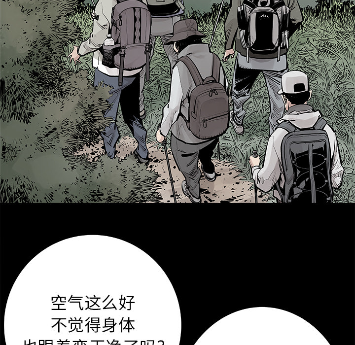 邪恶血统[抖漫]韩漫全集-邪恶血统-第 1 章无删减无遮挡章节图片 