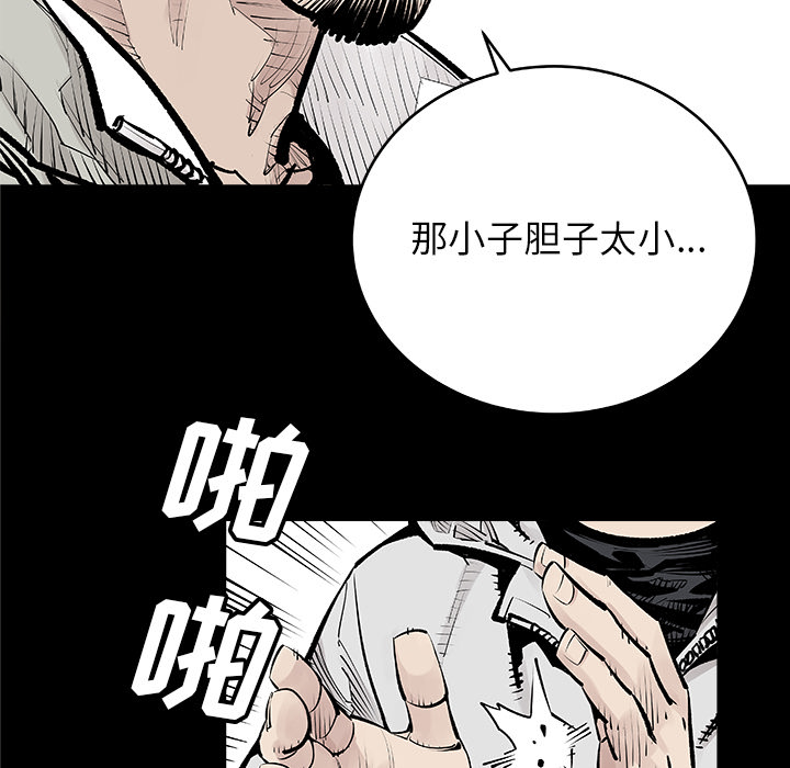 邪恶血统[抖漫]韩漫全集-邪恶血统-第 1 章无删减无遮挡章节图片 
