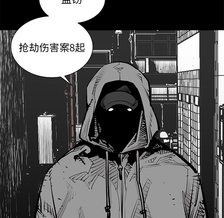 邪恶血统[抖漫]韩漫全集-邪恶血统-第 1 章无删减无遮挡章节图片 