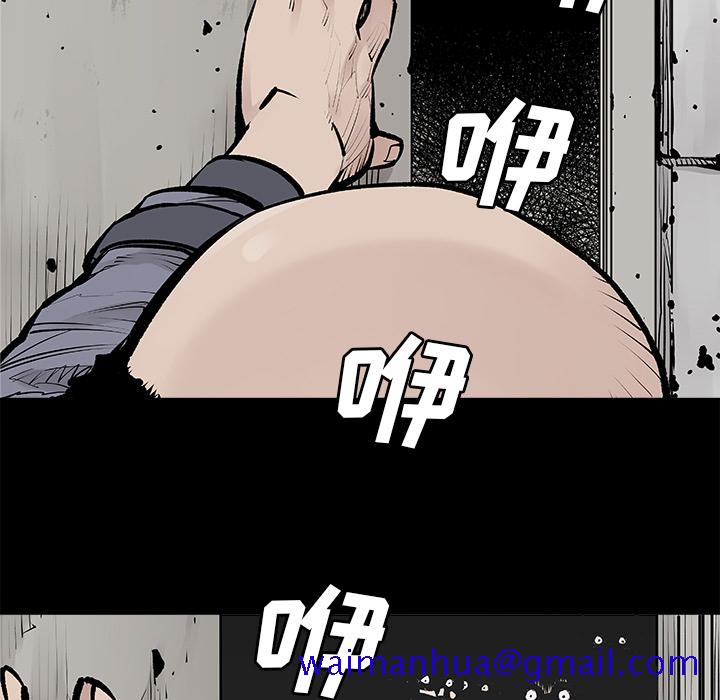 邪恶血统[抖漫]韩漫全集-邪恶血统-第 1 章无删减无遮挡章节图片 