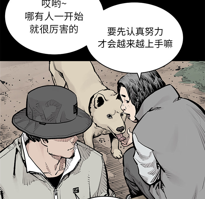邪恶血统[抖漫]韩漫全集-邪恶血统-第 1 章无删减无遮挡章节图片 