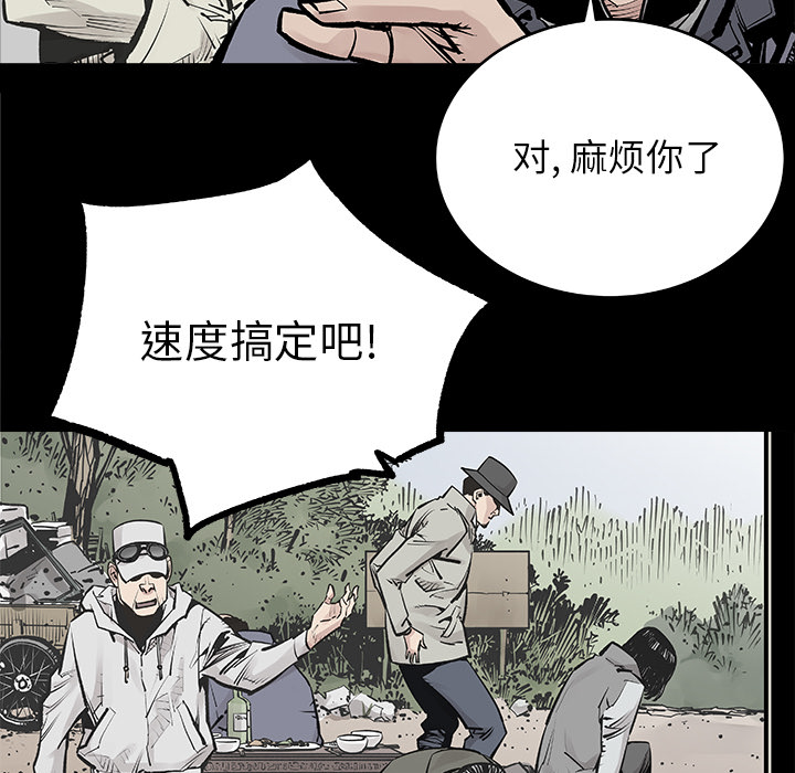 邪恶血统[抖漫]韩漫全集-邪恶血统-第 1 章无删减无遮挡章节图片 
