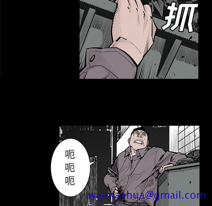 邪恶血统[抖漫]韩漫全集-邪恶血统-第 1 章无删减无遮挡章节图片 