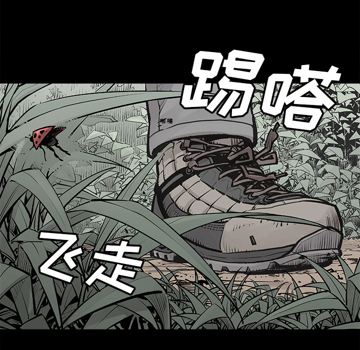 邪恶血统[抖漫]韩漫全集-邪恶血统-第 1 章无删减无遮挡章节图片 