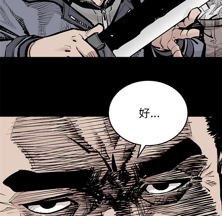 邪恶血统[抖漫]韩漫全集-邪恶血统-第 1 章无删减无遮挡章节图片 