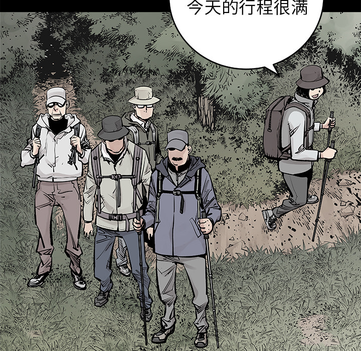 邪恶血统[抖漫]韩漫全集-邪恶血统-第 1 章无删减无遮挡章节图片 
