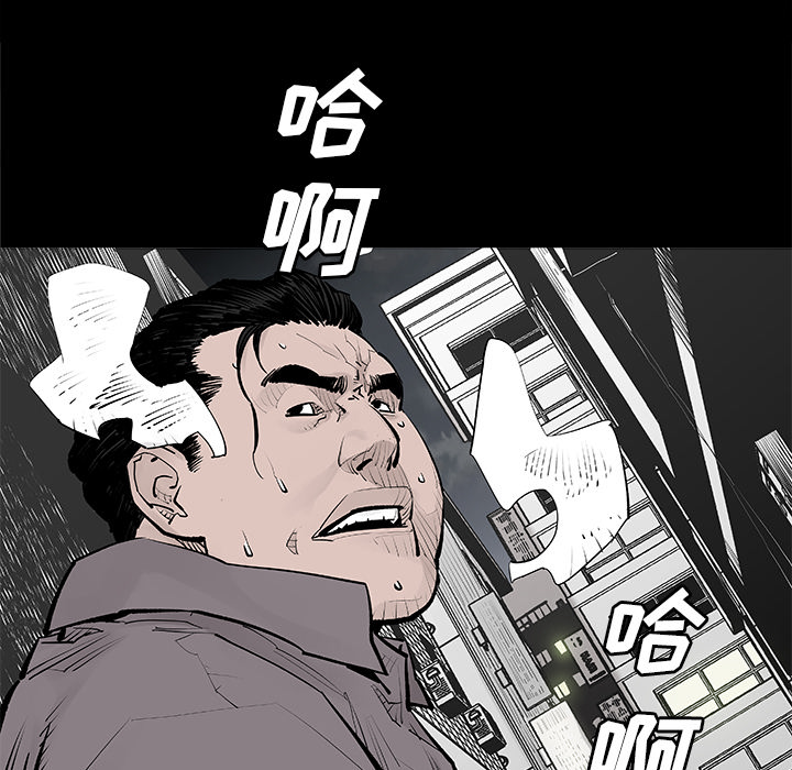 邪恶血统[抖漫]韩漫全集-邪恶血统-第 1 章无删减无遮挡章节图片 