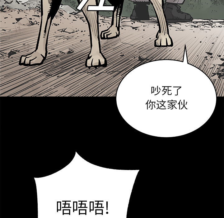 邪恶血统[抖漫]韩漫全集-邪恶血统-第 1 章无删减无遮挡章节图片 
