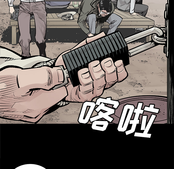 邪恶血统[抖漫]韩漫全集-邪恶血统-第 1 章无删减无遮挡章节图片 