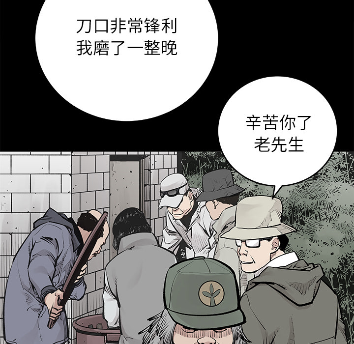 邪恶血统[抖漫]韩漫全集-邪恶血统-第 1 章无删减无遮挡章节图片 