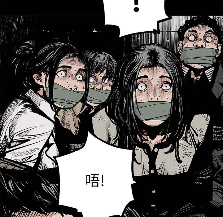邪恶血统[抖漫]韩漫全集-邪恶血统-第 1 章无删减无遮挡章节图片 