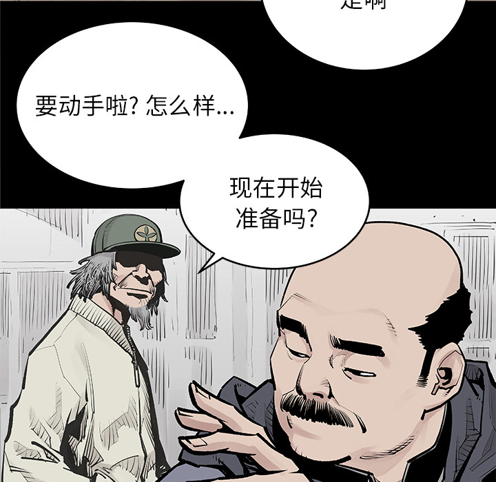 邪恶血统[抖漫]韩漫全集-邪恶血统-第 1 章无删减无遮挡章节图片 