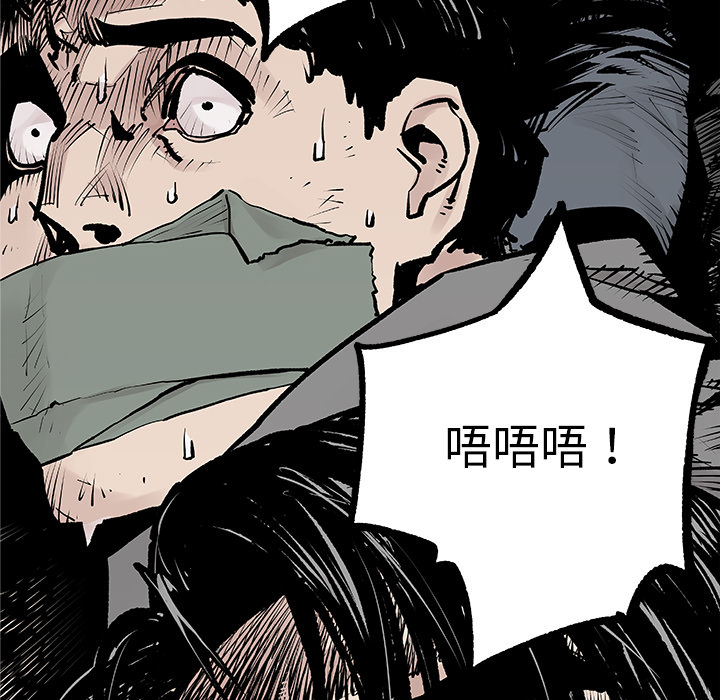 邪恶血统[抖漫]韩漫全集-邪恶血统-第 1 章无删减无遮挡章节图片 