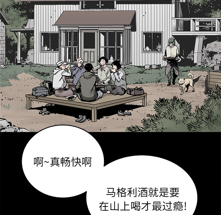邪恶血统[抖漫]韩漫全集-邪恶血统-第 1 章无删减无遮挡章节图片 