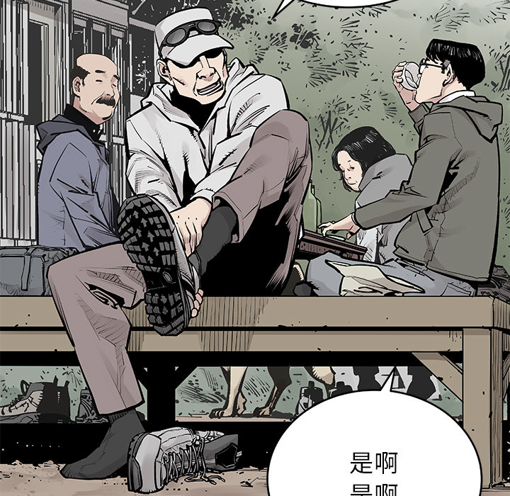 邪恶血统[抖漫]韩漫全集-邪恶血统-第 1 章无删减无遮挡章节图片 