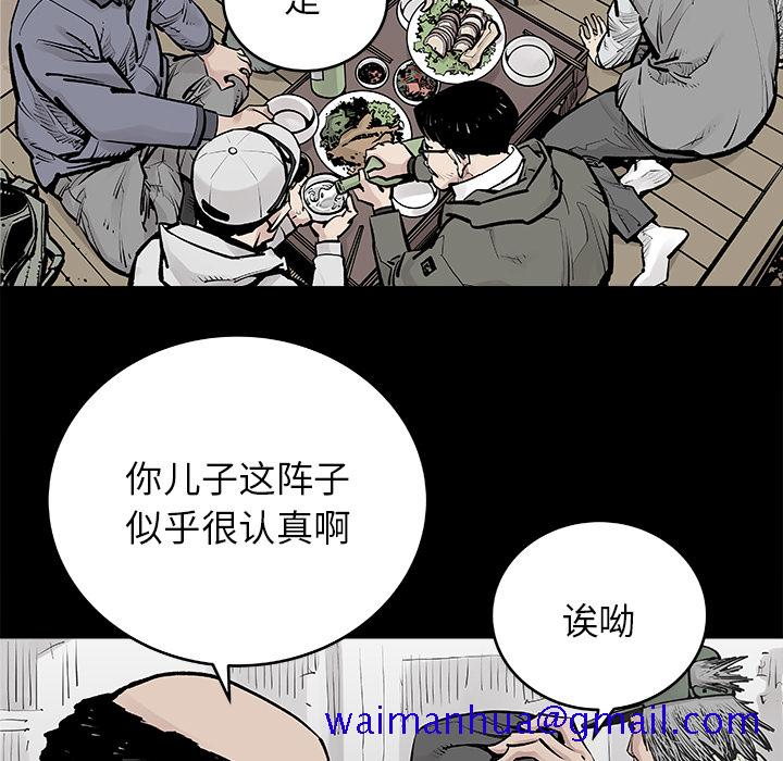 邪恶血统[抖漫]韩漫全集-邪恶血统-第 1 章无删减无遮挡章节图片 