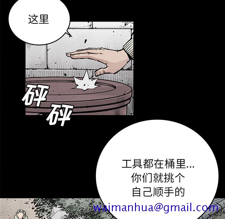 邪恶血统[抖漫]韩漫全集-邪恶血统-第 1 章无删减无遮挡章节图片 