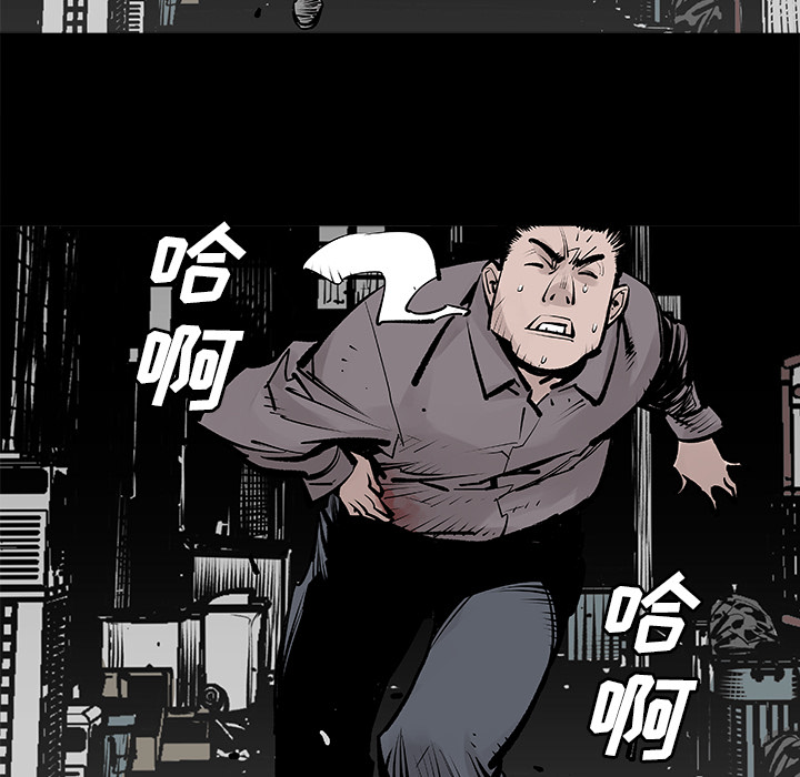 邪恶血统[抖漫]韩漫全集-邪恶血统-第 1 章无删减无遮挡章节图片 