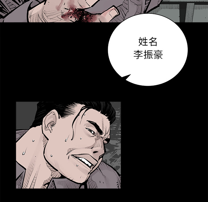 邪恶血统[抖漫]韩漫全集-邪恶血统-第 1 章无删减无遮挡章节图片 